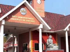 ശ്രീശങ്കരാചാര്യ സംസ്കൃത സർവകലാശാലയിൽ പഠിക്കാം