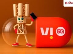 Vodafone Idea के शेयर सरपट भागे, करीब 6% उछला स्टॉक, कौन सी अच्छी खबर ने निवेशकों को किया गदगद