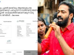 വയനാട് പുനരധിവാസം; 20 കോടി രൂപയുടെ കണക്ക് ഡിവൈഎഫ്ഐ പ്രസിദ്ധീകരിച്ചു; ഇനി പറ കോണ്ഗ്രസിന്റെ ആപ്പ് എവിടെ?