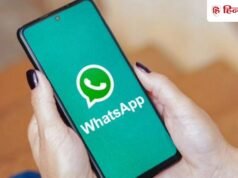 WhatsApp लाया सबसे तगड़ा फीचर, अकाउंट न होने पर भी होगी चैटिंग, एक लिंक से होगा कमाल