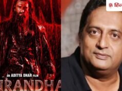 महेश बाबू, अल्लू अर्जुन पर प्रकाश राज ने कसा तंज? साउथ एक्टर्स ने की थी रणवीर सिंह की धुरंधर 2 की तारीफ