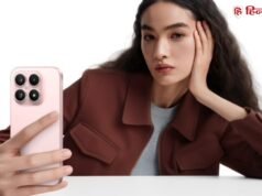 धांसू कैमरा सेटअप और पावरफुल बैटरी वाला नया स्मार्टफोन, लॉन्च से पहले सामने आई कीमत
