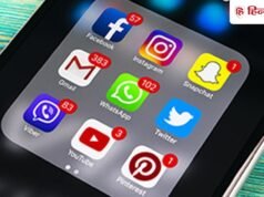 सोशल मीडिया की लत से जुड़े मामले में Meta, YouTube दोषी; अब चुकाने होंगे 56 करोड़ रुपये