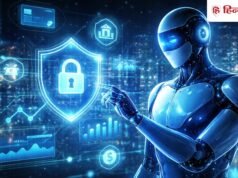 आपके पैसों का ‘सुरक्षा कवच’ बन रहा है Agentic AI, जानें इसके काम करने का तरीका