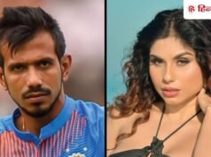 युजवेंद्र चहल पर उल्लू एक्ट्रेस तानिया चटर्जी ने लगाए आरोप, बोलीं- मुझे मैसेज कर क्यूट कहा, दिखाए सबूत