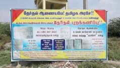 “ஊர் பெயரில் சாதி”: பிபிசி செய்தியை சுட்டிக்காட்டி மாநில ஆதிதிராவிடர் ஆணையம் நோட்டீஸ்
