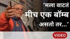 ‘मीच एक बॉम्ब असतो तर’; लेबनॉन इस्रायलच्या हल्ल्यांमध्ये उद्ध्वस्त झाल्यानंतर आबिद काय म्हणाले?