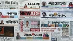 পত্রিকা: ‘নবীন এমপিদের কারণে সংসদ কার্যক্রম ব্যাহত’