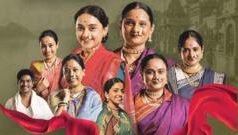 करूणाष्टके : ‘चालायला लागल्यावर वाट उमटतेच!’, स्त्रीदास्याचा उंबरठा ओलांडण्याची हिंमत देणारं नाटक