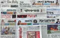 পত্রিকা: ‘৭০ ভাগ মানুষের রায় অস্বীকার করে ফ্যাসিবাদ চায় বিএনপি’