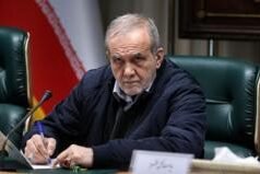 ‘ઈરાન યુદ્ધ સમાપ્ત કરવા તૈયાર પણ…’ મસૂદ પેઝેશ્કિયાને કઈ શરત મૂકી? – ન્યૂઝ અપડેટ