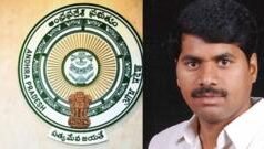 ఏపీ సచివాలయ ఉద్యోగుల సంఘం నేత వెంకటరామిరెడ్డి డిస్మిస్, అసలేం జరిగింది, ఎవరేమన్నారు?