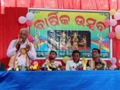 ଆନନ୍ଦପୁର ଉଚ୍ଚମାଧ୍ୟମିକ ବିଦ୍ୟାଳୟର ବାର୍ଷିକ ପୁରସ୍କାର ବିତରଣୀ ଉତ୍ସବ