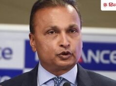 सुप्रीम कोर्ट ने अनिल अंबानी को दिया झटका, लोन फ्रॉड से जुड़ा है मामला