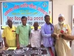 ବରିଷ୍ଠ ନାଗରିକ ପରିଷଦ ପକ୍ଷରୁ ମହାବିଷୁବ ସଂକ୍ରାନ୍ତି,ଓଡ଼ିଆ ନବବର୍ଷ ଓ ବନ୍ଧୁ ମିଳନ ଉତ୍ସବ