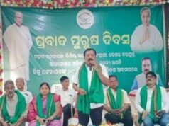 ଭଣ୍ଡାରିପୋଖରୀ : ବିଜୁ ପଟ୍ଟନାୟକଙ୍କ ୨୯ତମ ଶ୍ରାଦ୍ଧ ଦିବସ