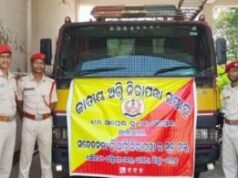 ଧାମରାରେ ଅଗ୍ନିଶମ କେନ୍ଦ୍ର ପକ୍ଷରୁ ସେବା ସପ୍ତାହ ପାଳିତ