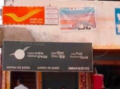 ଧାମନଗର ମୁଖ୍ୟ ଡ଼ାକଘରରେ ଅବ୍ୟବସ୍ଥା ନେଇ ଉପଭୋକ୍ତାଙ୍କ ଅସନ୍ତୋଷ