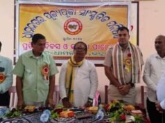 ଧାମନଗର ପୂଜ୍ୟପୂଜା ସାଂସ୍କୃତିକ ପରିଷଦର ତୃତୀୟ ପ୍ରତିଷ୍ଠା ଦିବସ ଓ କବିତା ପଠୋତ୍ସବ