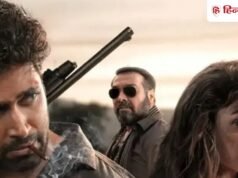 Dacoit Box Office Collection Day 2: वीकेंड में ‘डकैत’ ने लगाई दहाड़, दो दिनों में कर डाली इतनी कमाई