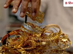 सोने के हर गहने को अब मिलेगी अलग पहचान संख्या, हॉलमार्किंग को और सख्त करने जा रही सरकार