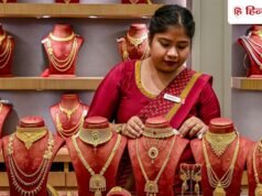 Gold Silver Price Today: सोना-चांदी की कीमतों में गिरावट, अब इतना रह गया 10 ग्राम गोल्ड का भाव