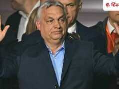 हंगरी में बड़ा उलटफेर, 16 साल बाद गई ट्रंप के करीबी की सत्ता; विक्टर ओरबान हारे