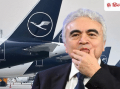 यूरोप में फ्यूल अलार्म… सिर्फ 6 हफ्तों का जेट ईंधन बचा, IEA प्रमुख बोले- कैंसल हो सकती हैं फ्लाइट