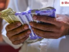 8वें वेतन आयोग ने निकाली वैकेंसी, केंद्रीय कर्मचारियों के लिए करना होगा ये काम