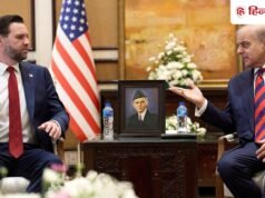 ईरान-अमेरिका में क्यों नहीं बनी सहमति, पाक में 21 घंटे तक क्या-क्या हुआ; शांति वार्ता की बड़ी बातें