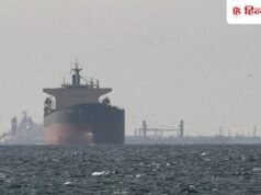 अमेरिकी नाकाबंदी धरी रह गई, ईरान का सुपरटैंकर होर्मुज से बेखौफ निकला; ट्रंप की सेना कुछ नहीं कर पाई!