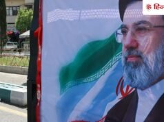 ईरान के सुप्रीम लीडर की हालत खराब, बेहोशी की हालत में अस्पताल में भर्ती: रिपोर्ट