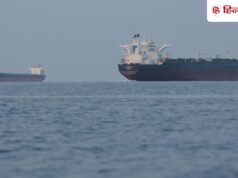 आपने ही तो मंजूरी दी थी, अब… होर्मुज में ईरान की गोलीबारी पर भारतीय जहाज ने क्या कहा था?