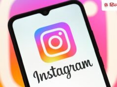 Instagram चलाना जेब पर पड़ेगा महंगा, कई FREE फीचर के लिए अब देने होंगे पैसे