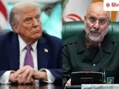 70 लाख ईरानी हथियार उठाने को हैं तैयार; ट्रंप की चेतावनी पर ईरान का पलटवार