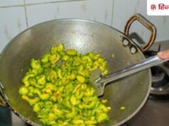 रोटी-चावल के साथ अच्छी लगती है करेले की सूखी सब्जी, सीखिए बनाने का तरीका