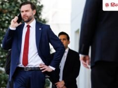 ट्रंप की स्पीच से पहले वेंस ने पाकिस्तान को क्यों किया कॉल, एक सख्त संदेश भी दे दिया