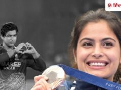 मनु भाकर से पूछा गया 15 साल के वैभव सूर्यवंशी से जुड़ा सवाल, सोशल मीडिया पर मच गया हंगामा