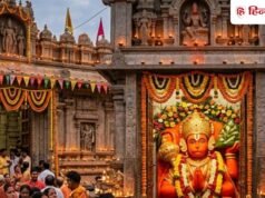 Hanuman Jayanti Status: ‘पागल सा बच्चा हूं,पर दिल से सच्चा हूं’ हनुमान जयंती पर लगाएं भक्ति वाले स्टेटस