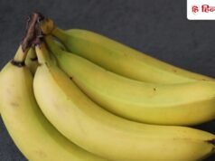 केमिकल से पका केला! खरीदने से पहले ही कर लें पहचान, ये तरीका आएगा काम