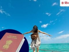 56 देशों में बगैर वीजा ट्रैवल कर सकते हैं इंडियन, बस पासपोर्ट लेकर पहुंच जाएं