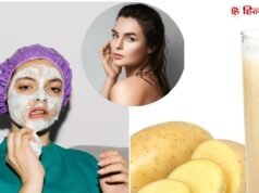 चेहरे के अनचाहे बालों से छुटकारा पाना है? आलू के रस में मिलाएं ये 2 चीजें, महीनेभर में दिखेगा फर्क