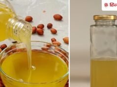 सिर्फ 50 रुपये में घर पर बनाएं शुद्ध मूंगफली का तेल! गर्म पानी की ये टेक्निक पहले नहीं देखी होगी आपने