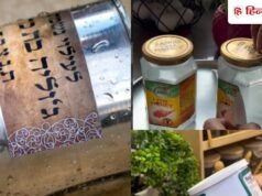 कांच, स्टील या प्लास्टिक हर एक जार से चुटकियों में निकलेगा स्टिकर और ग्लू, ये फार्मूला अपनाएं