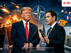 दोस्त दोस्त ना रहा… टूटने वाला है दुनिया का सबसे पावरफुल गठबंधन? हिसाब चुकता करेगा अमेरिका
