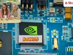 कर्मचारियों की बल्ले-बल्ले! ₹5 लाख से ₹1 करोड़ तक बोनस देगी ये टेक कंपनी, सैलरी से ज्यादा शेयर बांट रही