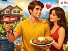 AI कंपनी में वैकेंसी, करोड़ों की सैलरी, रहना-खाना फ्री, पार्टनर भी मिलेगा