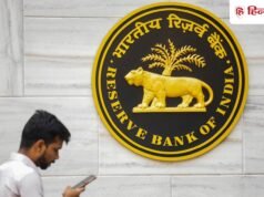 एनबीएफसी के लिए RBI का नया फ्रेमवर्क, टाटा संस की लिस्टिंग पर चर्चा के बीच फैसला