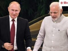 ईरान युद्ध के बीच फिर दिखी भारत-रूस की जुगलबंदी, तेल खरीद में बनाया नया रिकॉर्ड