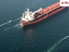 अमेरिकी नाकेबंदी के बीच होर्मुज से बाहर निकला पाकिस्तानी जहाज, क्या लदा था?